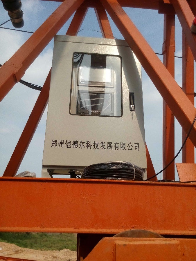 起重機監(jiān)控系統(tǒng)的硬件總體設計