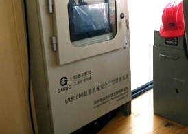 酒鋼集團(tuán)—冶金吊安全監(jiān)控系統(tǒng)—鋁廠(chǎng)強(qiáng)磁環(huán)境下的安裝、調(diào)試、驗(yàn)收