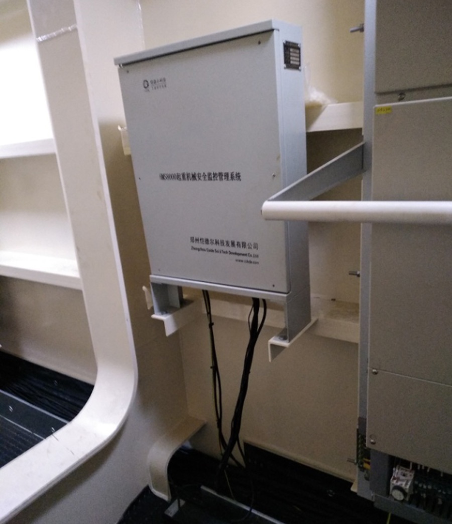 衛(wèi)華集團(tuán)廣東茂名石化項(xiàng)目門機(jī)安全監(jiān)控管理系統(tǒng)安裝調(diào)試