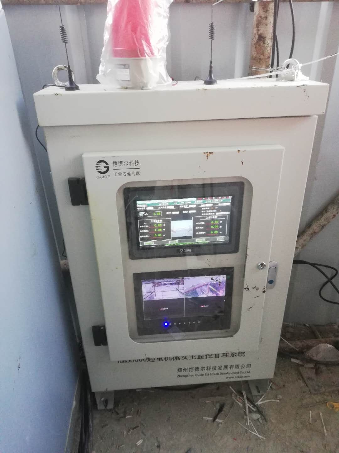 纜索吊安全監(jiān)控管理系統(tǒng) 纜索吊安全監(jiān)控管理系統(tǒng)